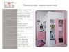 Кровать-чердак Polini kids Simple - Интернет-магазин детских товаров Pelenka66 Екатеринбург
