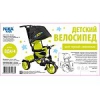 Велосипед детский ВД4/4 черный с лимонным - Интернет-магазин детских товаров Pelenka66 Екатеринбург