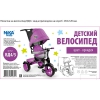 Велосипед детский Ника ВД4/5 орхидея - Интернет-магазин детских товаров Pelenka66 Екатеринбург