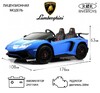 Детский электромобиль RiverToys Lamborghini Aventador SV (M777MM) - Интернет-магазин детских товаров Pelenka66 Екатеринбург