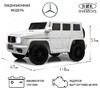 Детский электромобиль RiverToys Mercedes-Benz G65 (E111EE) - Интернет-магазин детских товаров Pelenka66 Екатеринбург