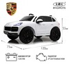 Детский электромобиль RiverToys Porsche Cayenne (E999EE) - Интернет-магазин детских товаров Pelenka66 Екатеринбург