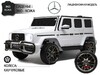 Детский электромобиль RiverToys Mercedes-AMG G63 4WD (S307) - Интернет-магазин детских товаров Pelenka66 Екатеринбург