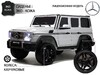 Детский электромобиль RiverToys Мercedes-Benz AMG G65 4WD - Интернет-магазин детских товаров Pelenka66 Екатеринбург