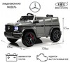 Детский электромобиль RiverToys Mercedes-Benz G63 (O111OO) - Интернет-магазин детских товаров Pelenka66 Екатеринбург