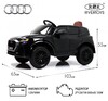 Детский электромобиль RiverToys Audi (X008XX) - Интернет-магазин детских товаров Pelenka66 Екатеринбург