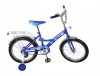 Велосипед двухколесный Navigator Basic Kite 18 - Интернет-магазин детских товаров Pelenka66 Екатеринбург