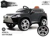 Детский электромобиль RiverToys Lexus (E111KX) - Интернет-магазин детских товаров Pelenka66 Екатеринбург