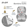 Автокресло группы 0+/1 (0-18кг) BAMBOLA Bambino Isofix - Интернет-магазин детских товаров Pelenka66 Екатеринбург