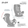 Автокресло BAMBOLA Piloto 1/2 0-25 кг - Интернет-магазин детских товаров Pelenka66 Екатеринбург