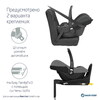 Удерживающее устройство для детей Maxi-Cosi CabrioFix i-size (0-13 кг) - Интернет-магазин детских товаров Pelenka66 Екатеринбург