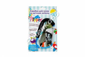 Карабин-помощник Roxy Kids для детских колясок RCT-100814-В - Интернет-магазин детских товаров Pelenka66 Екатеринбург